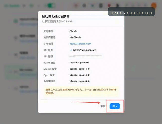 安博官网入口贴心服务快速访问完整指南：从配置到应用的实用手册