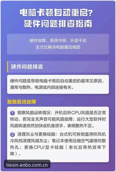 安博APP中文版登录下载不了怎么办？从安装卡顿到顺畅使用的完整排查教程