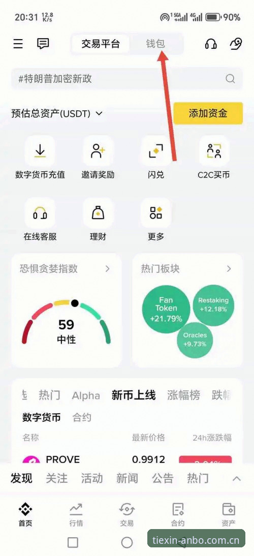 揭秘安博官网入口：中文版登录体验升级背后的三个关键节点